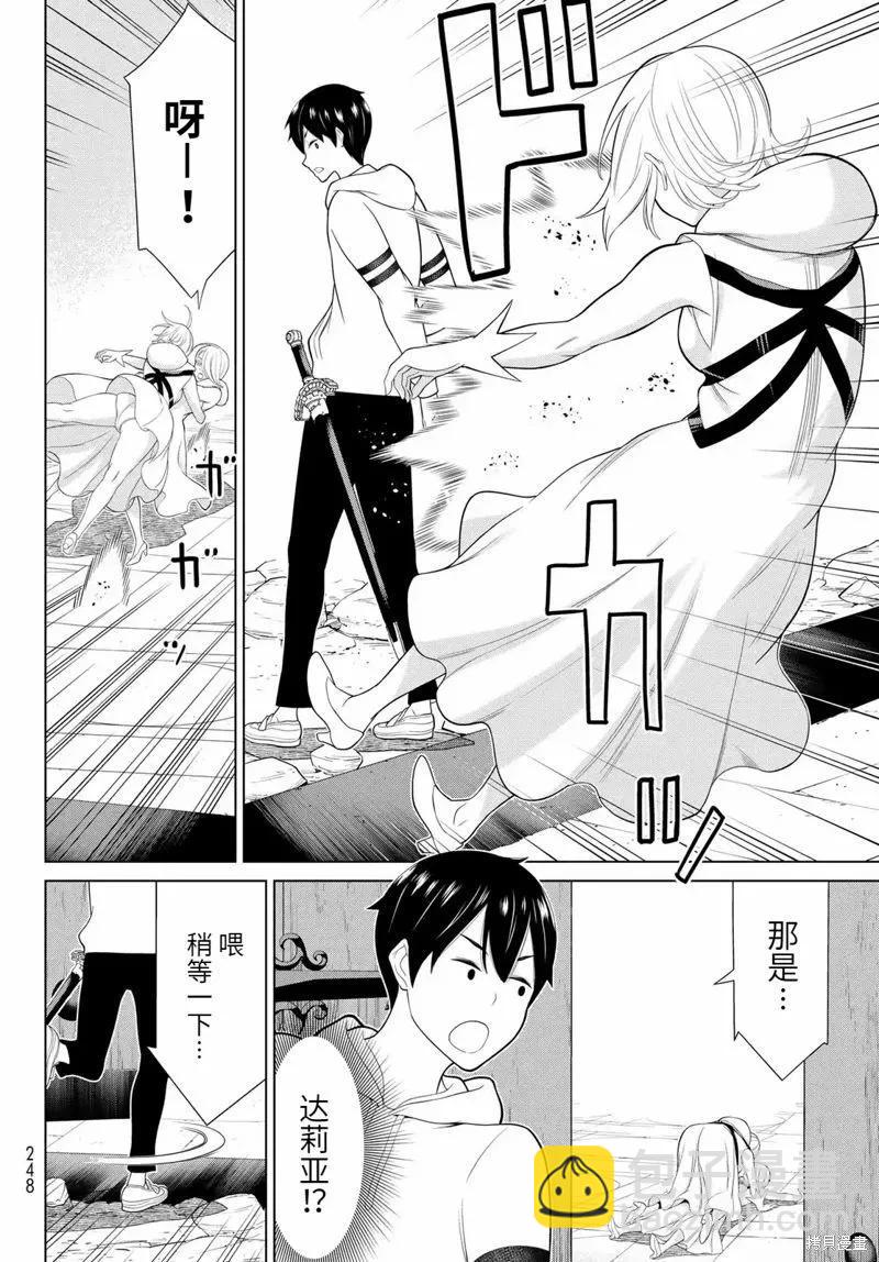 第58话22