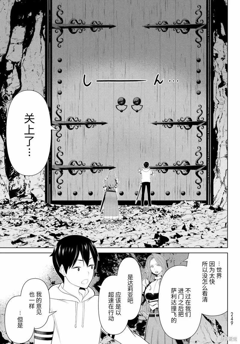 第58话23