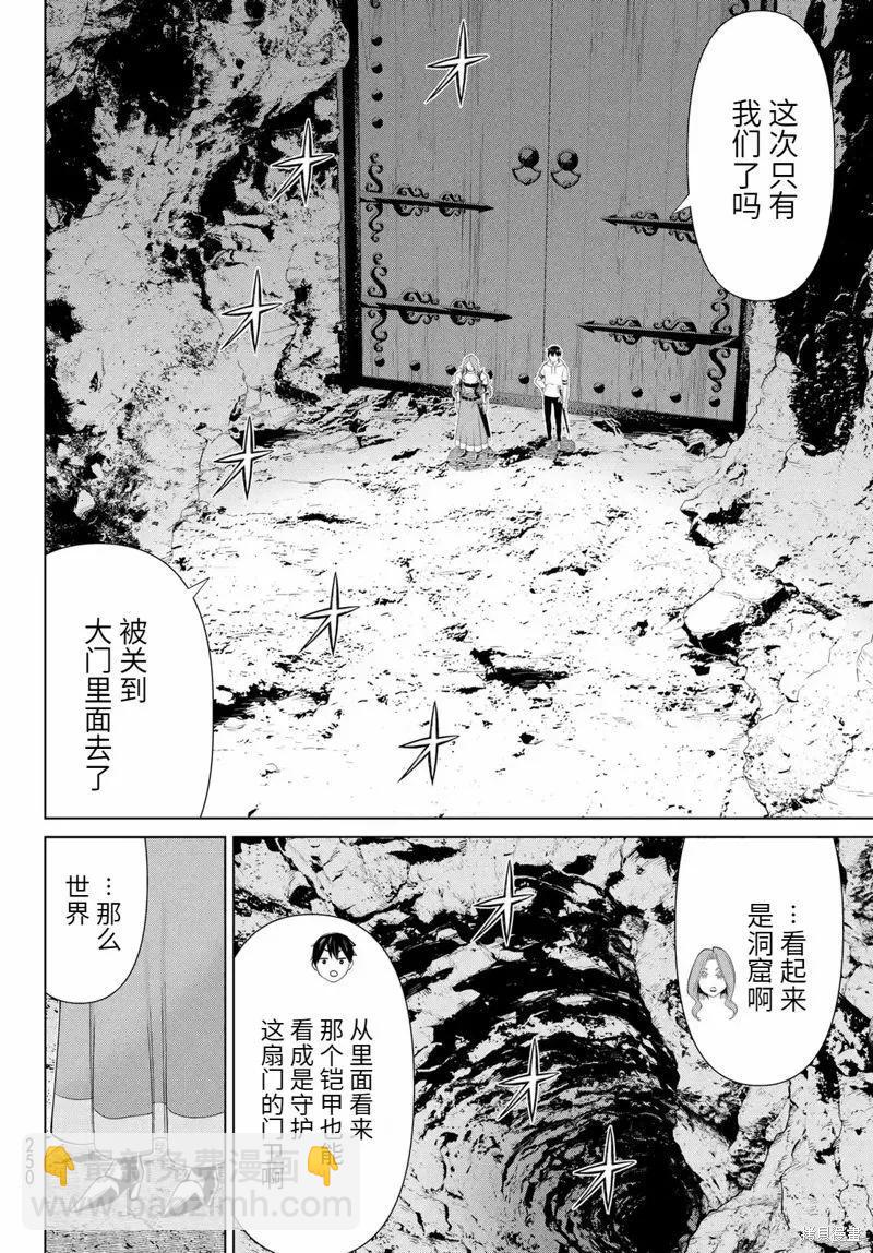 第58话24
