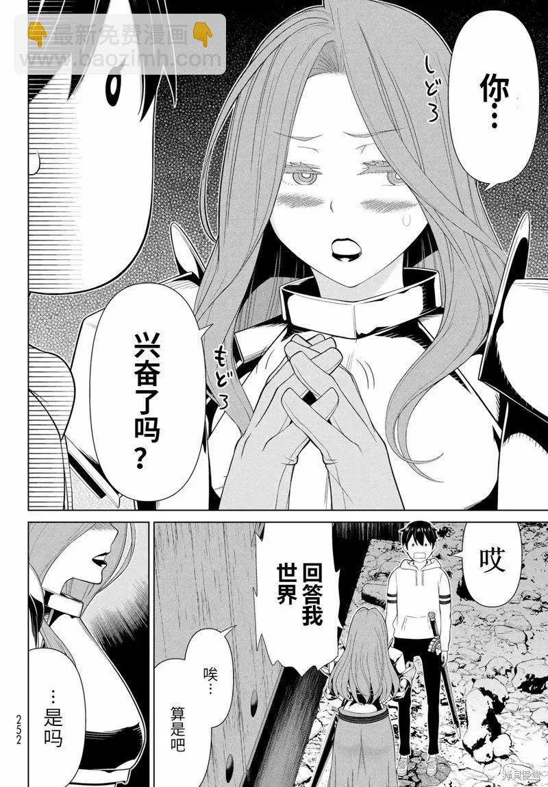 第58话26