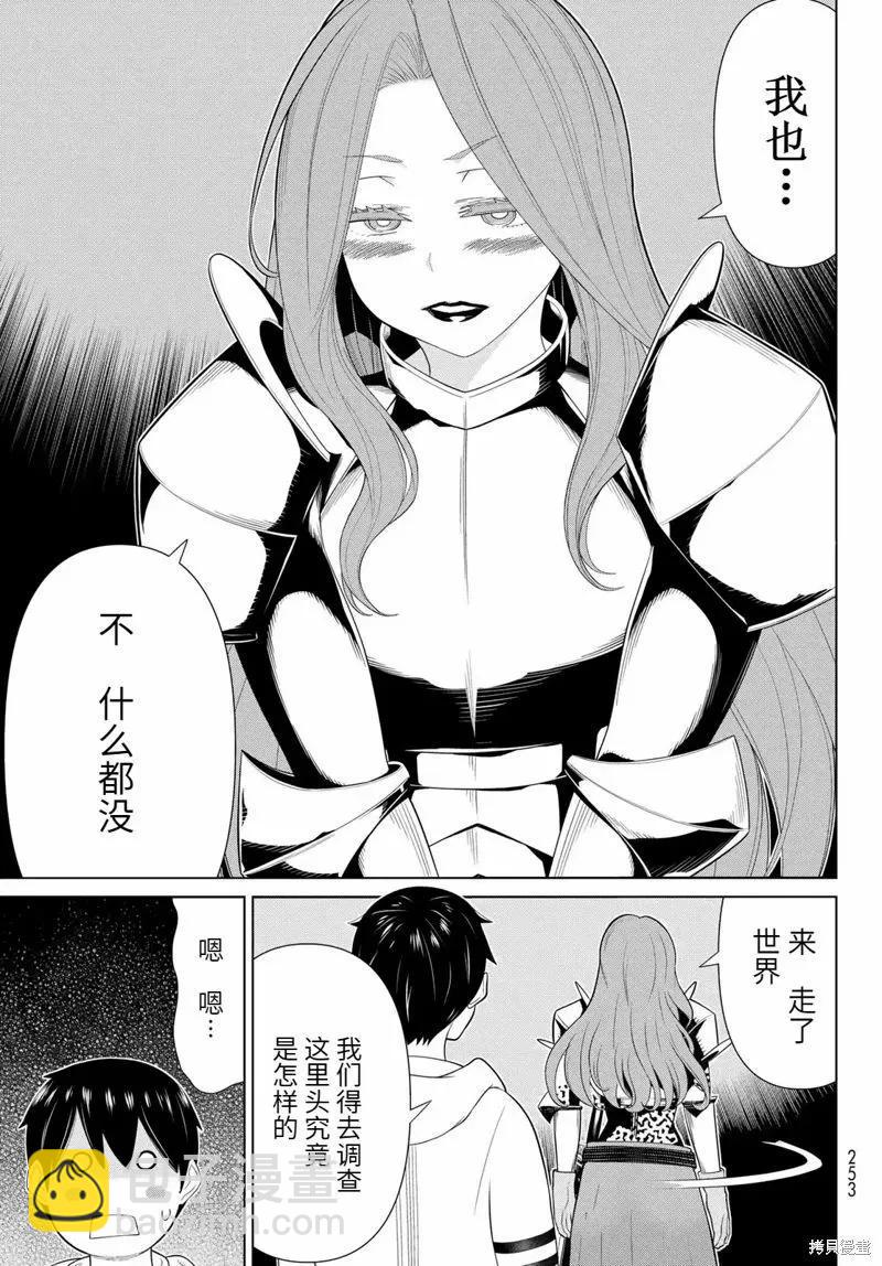 第58话27