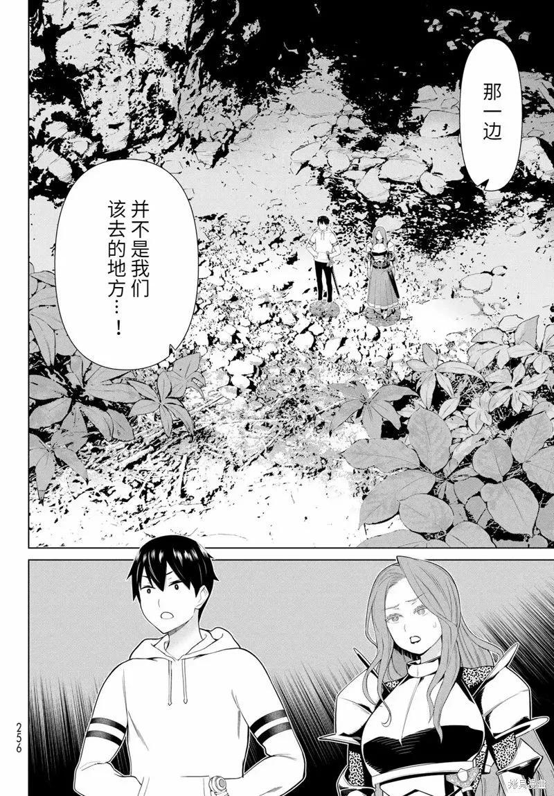第58话30