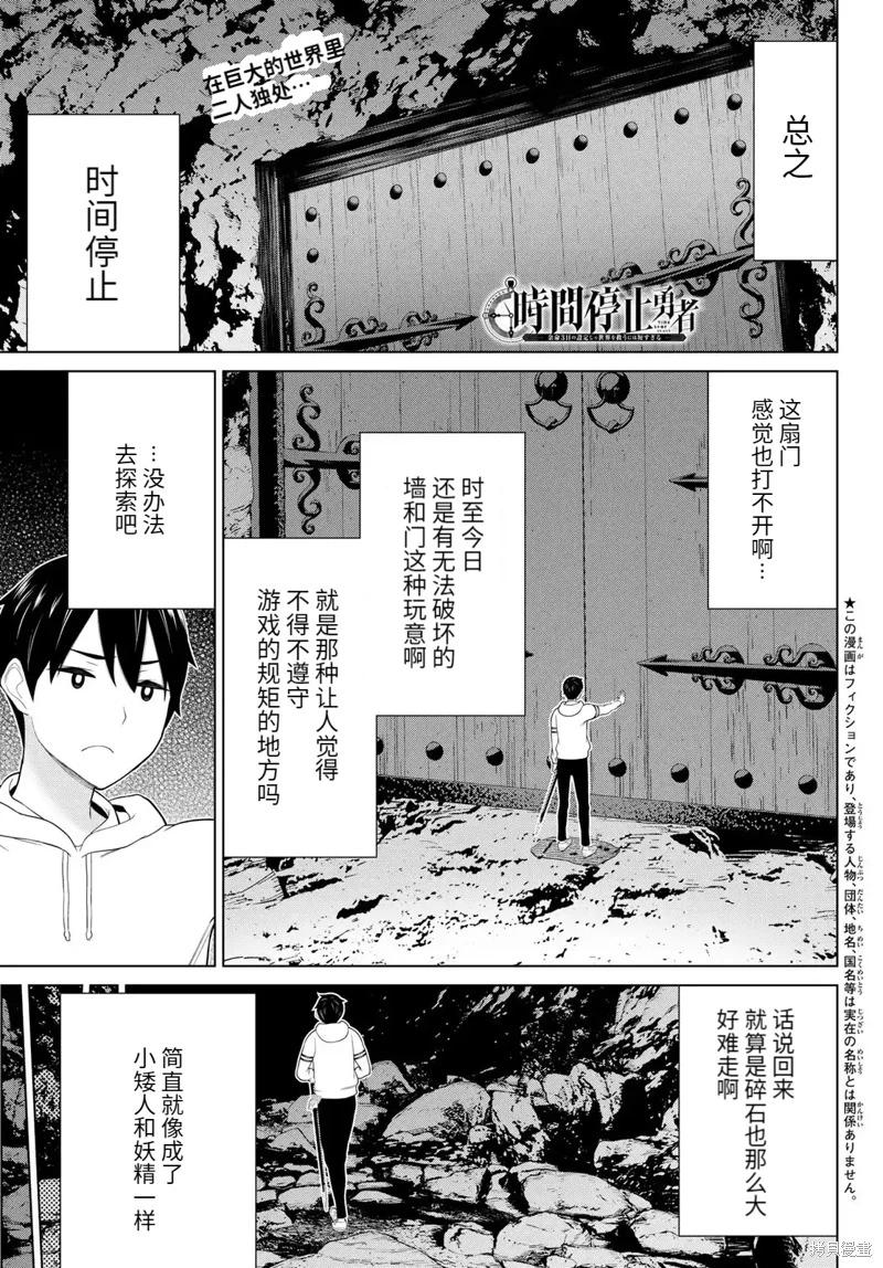 第59话0
