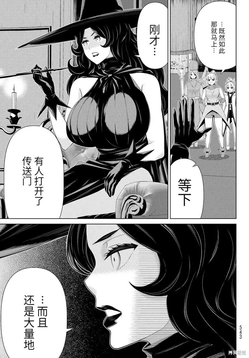 第59话18