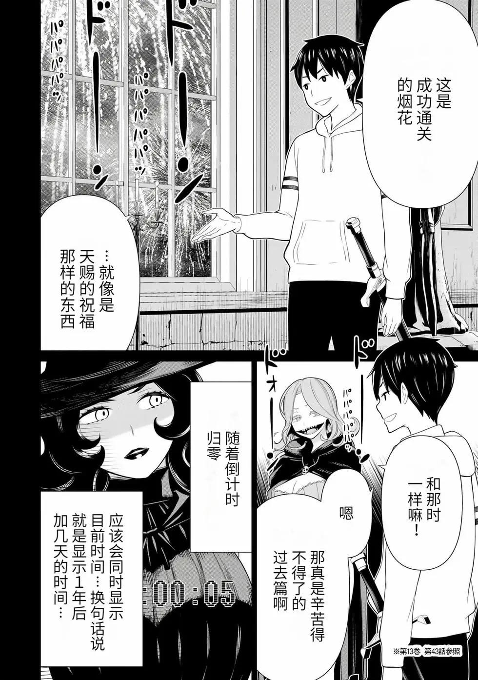 第15卷102