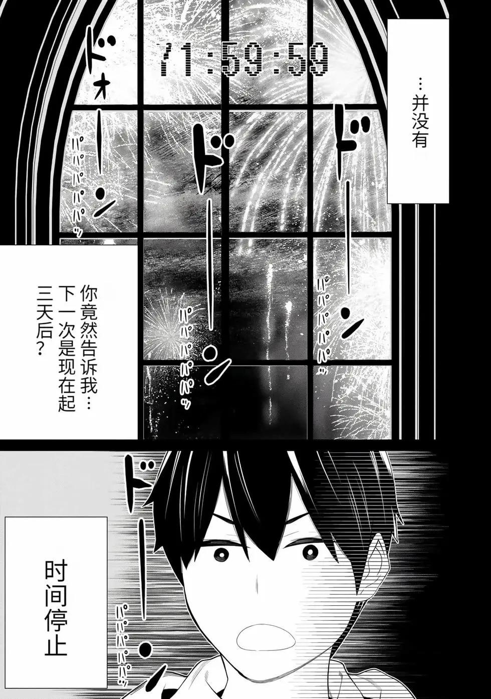第15卷108
