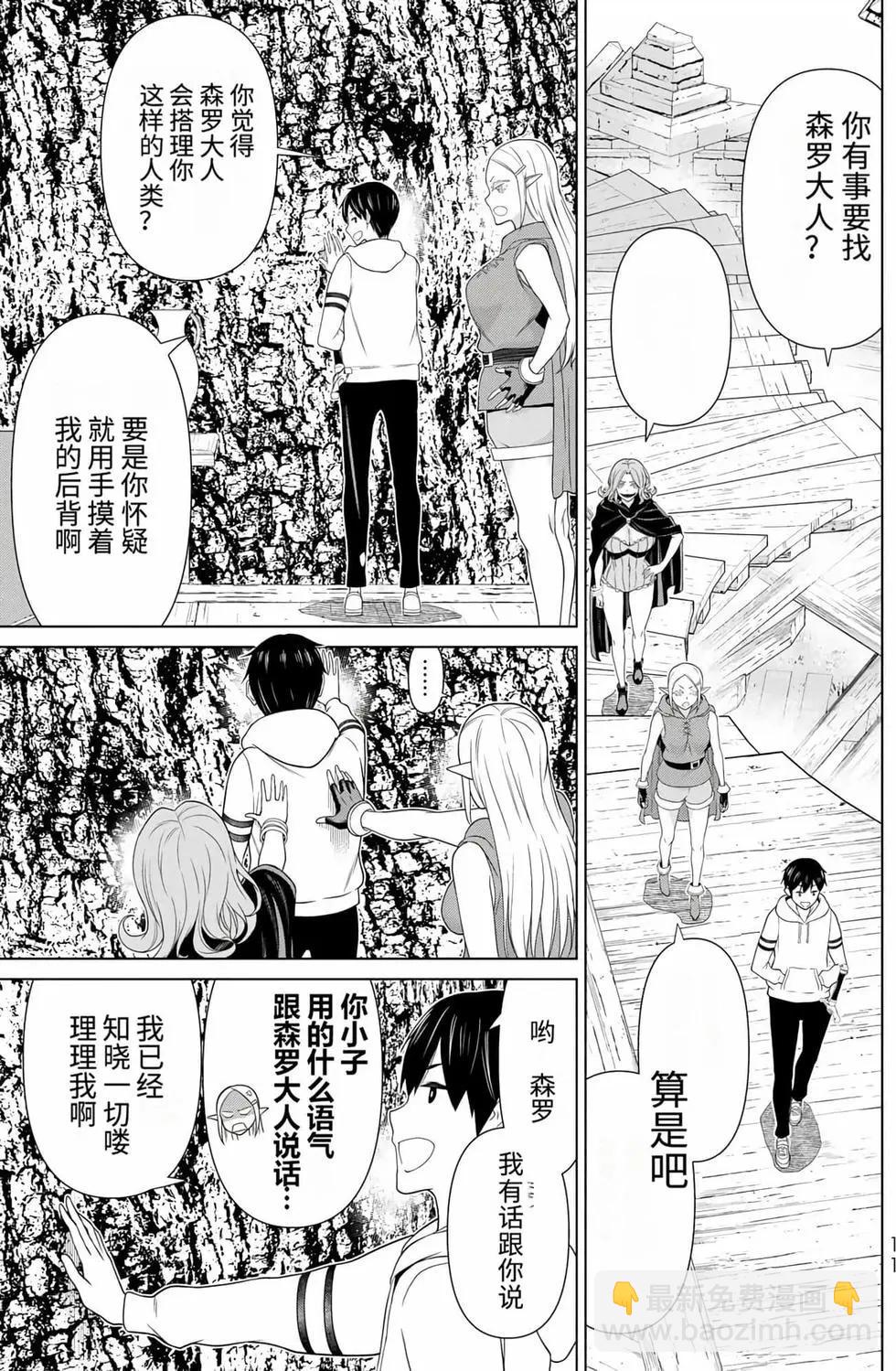 第15卷11