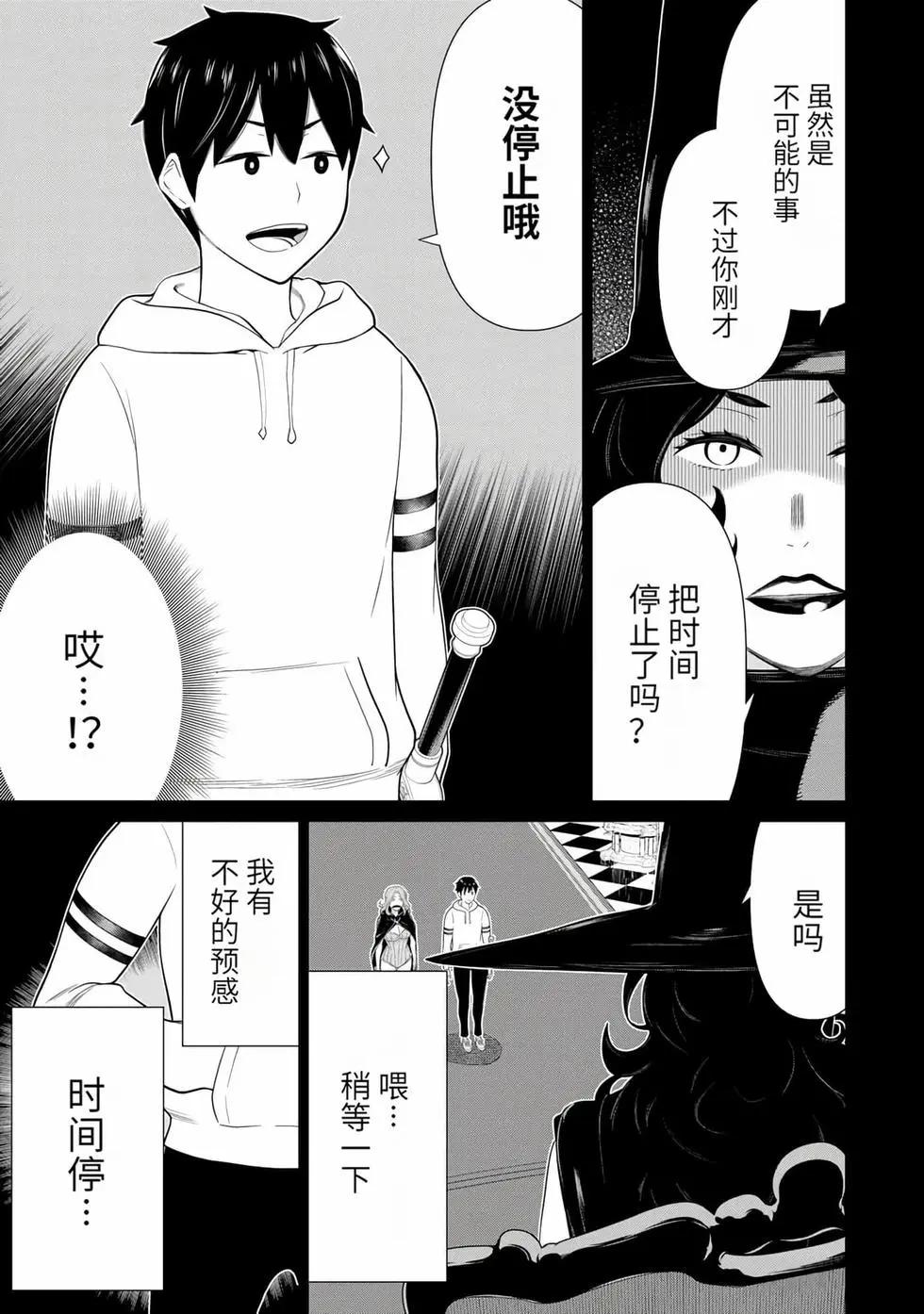 第15卷114