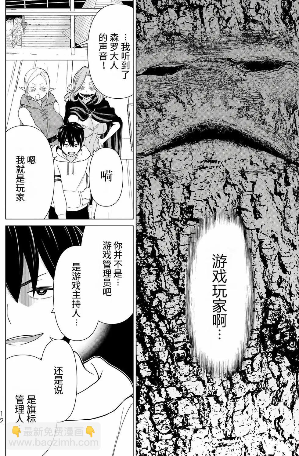 第15卷12