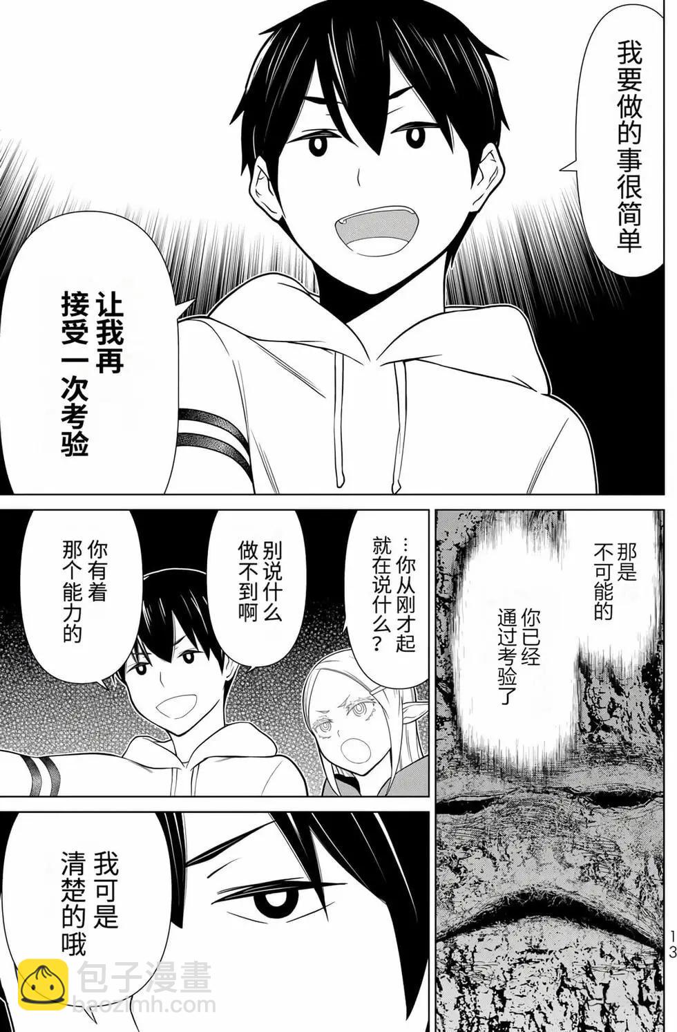 第15卷13
