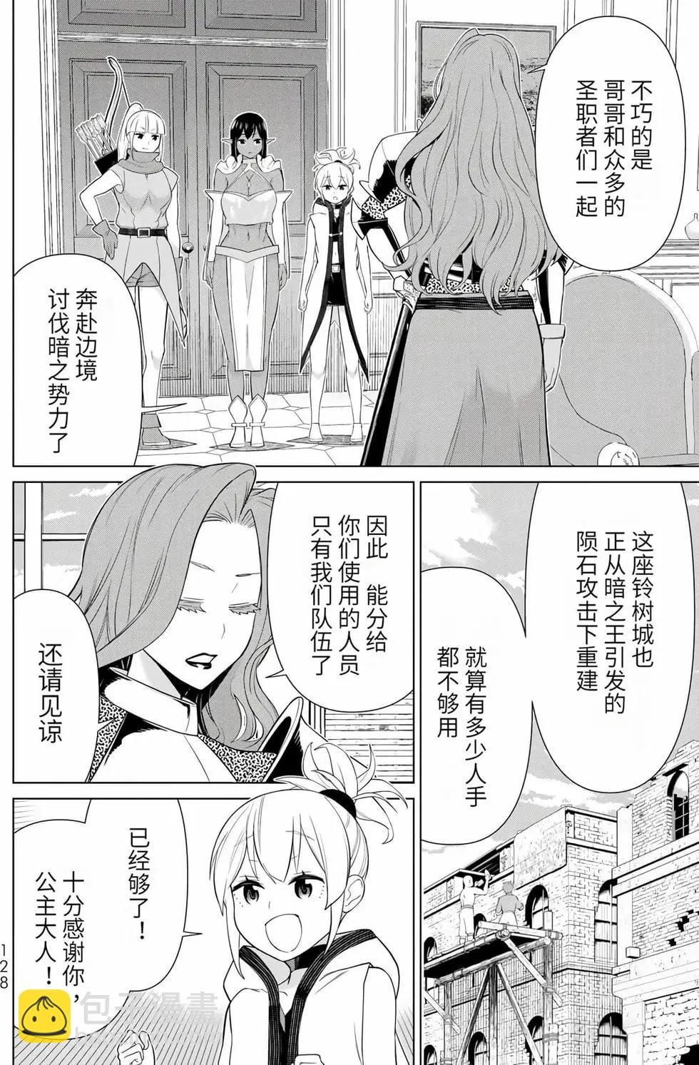 第15卷131