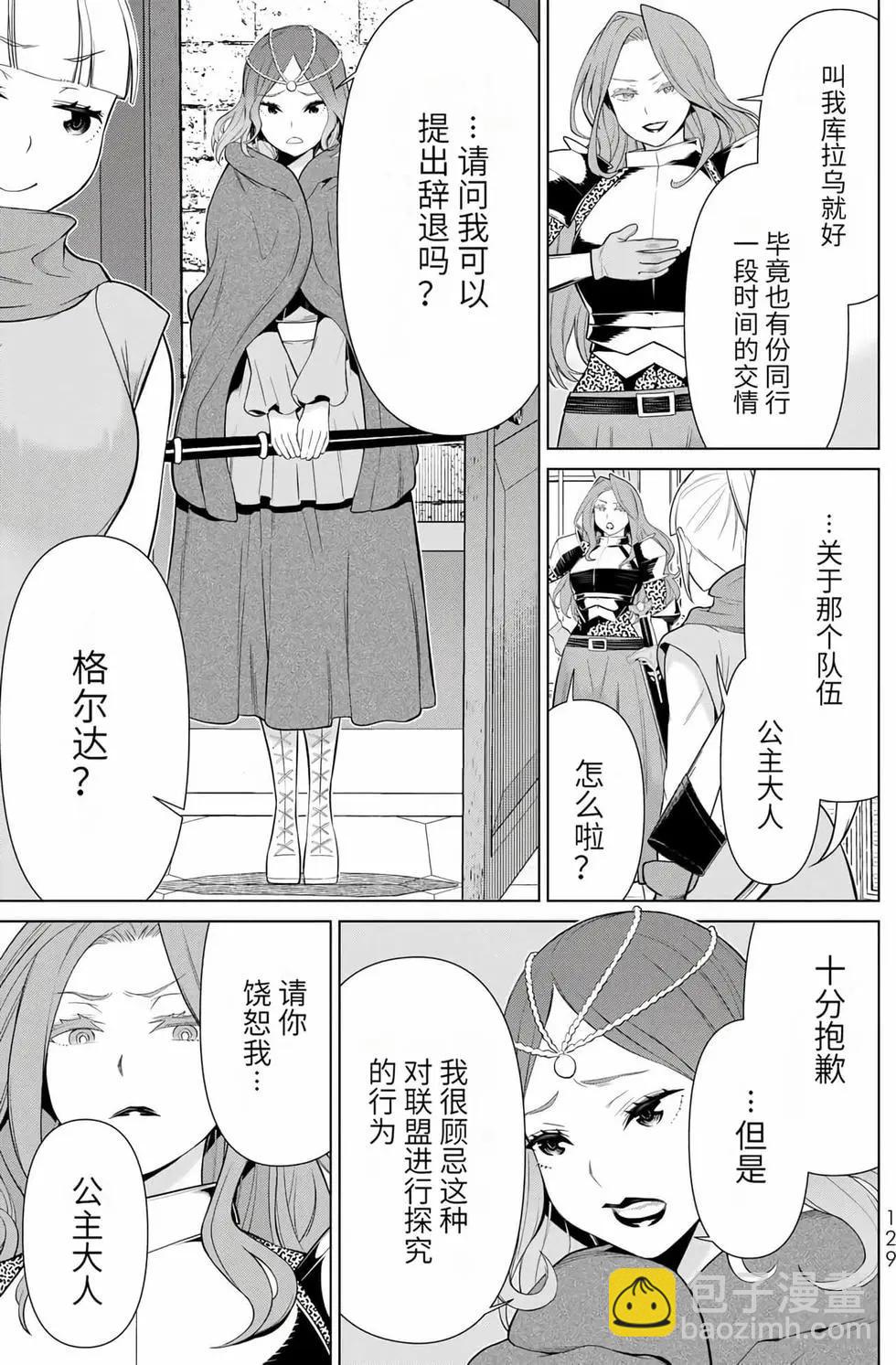 第15卷132