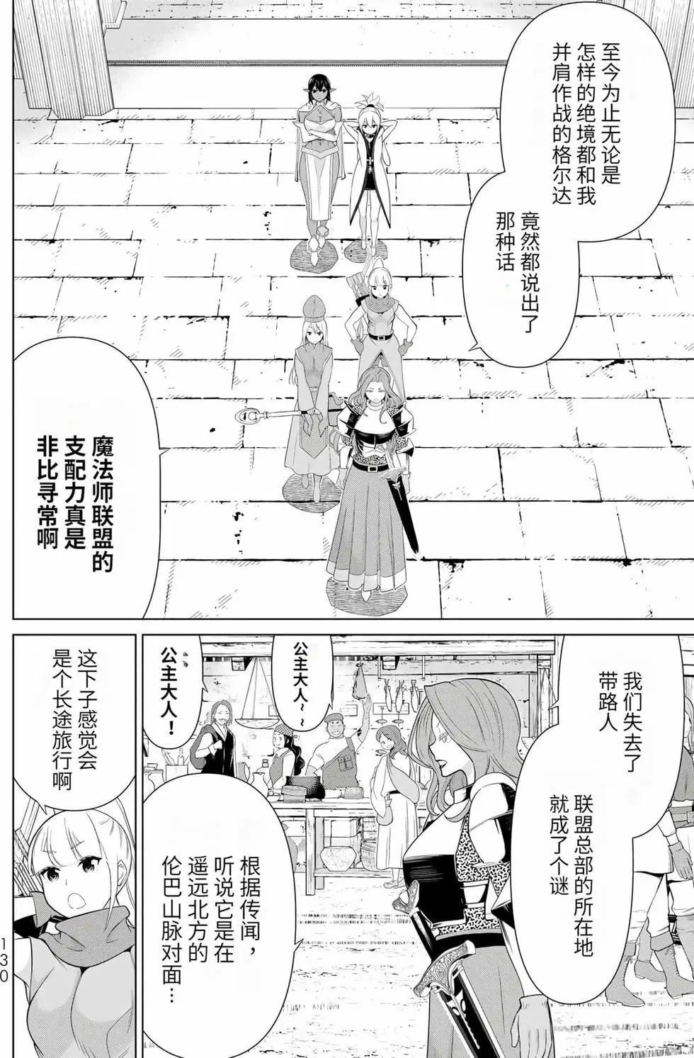 第15卷133
