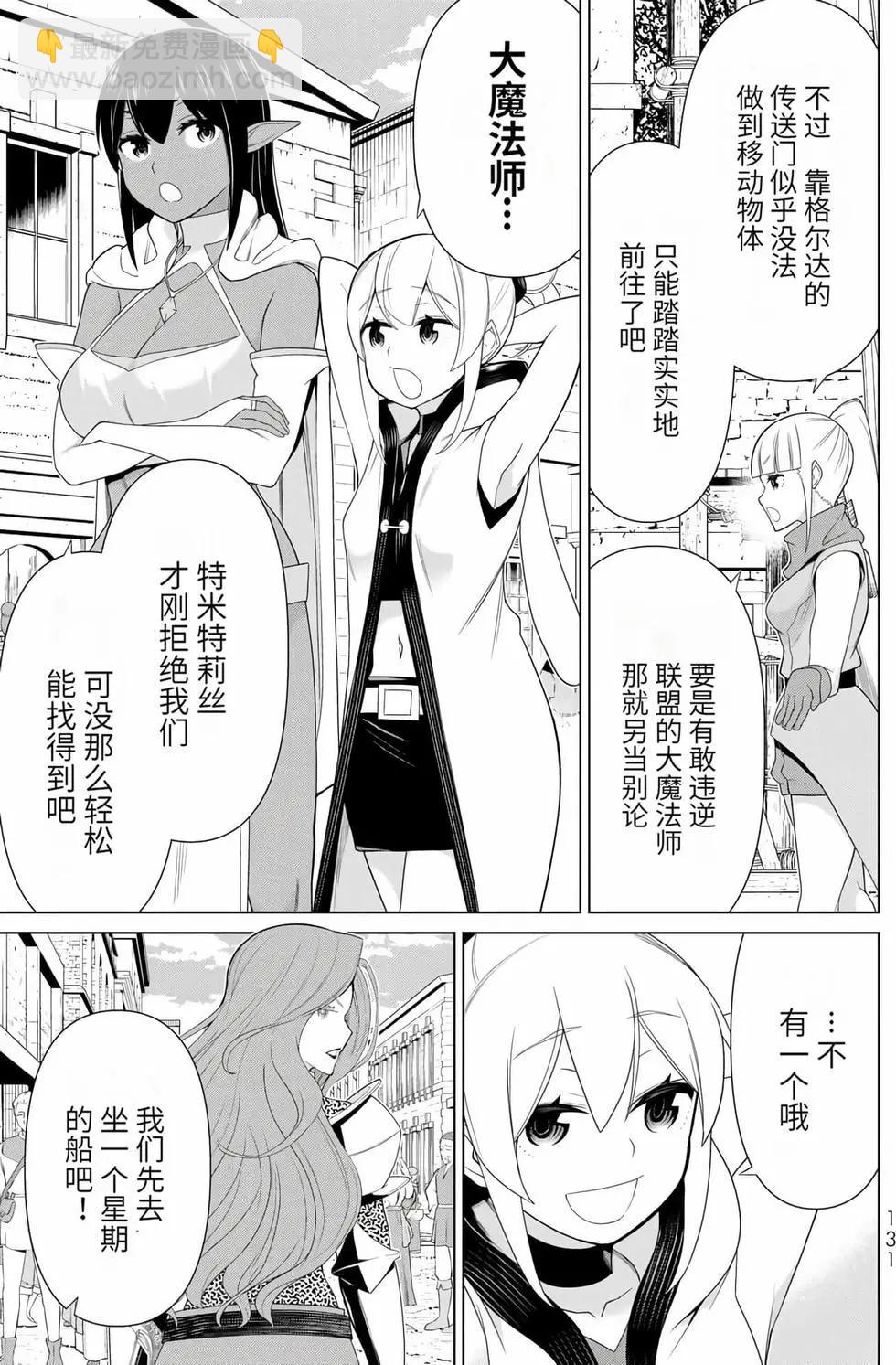第15卷134