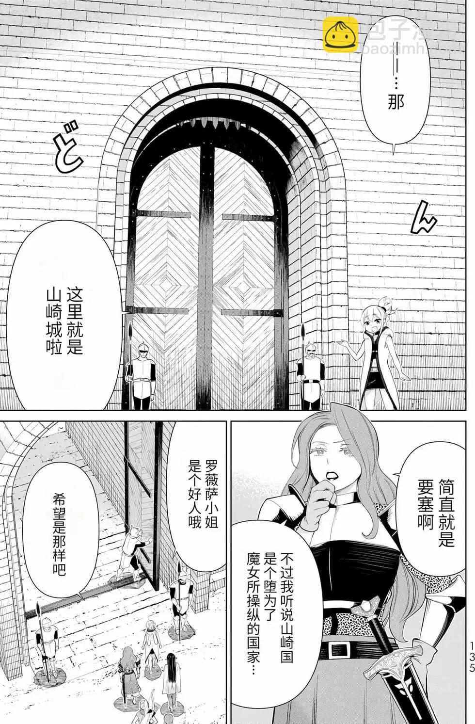 第15卷138
