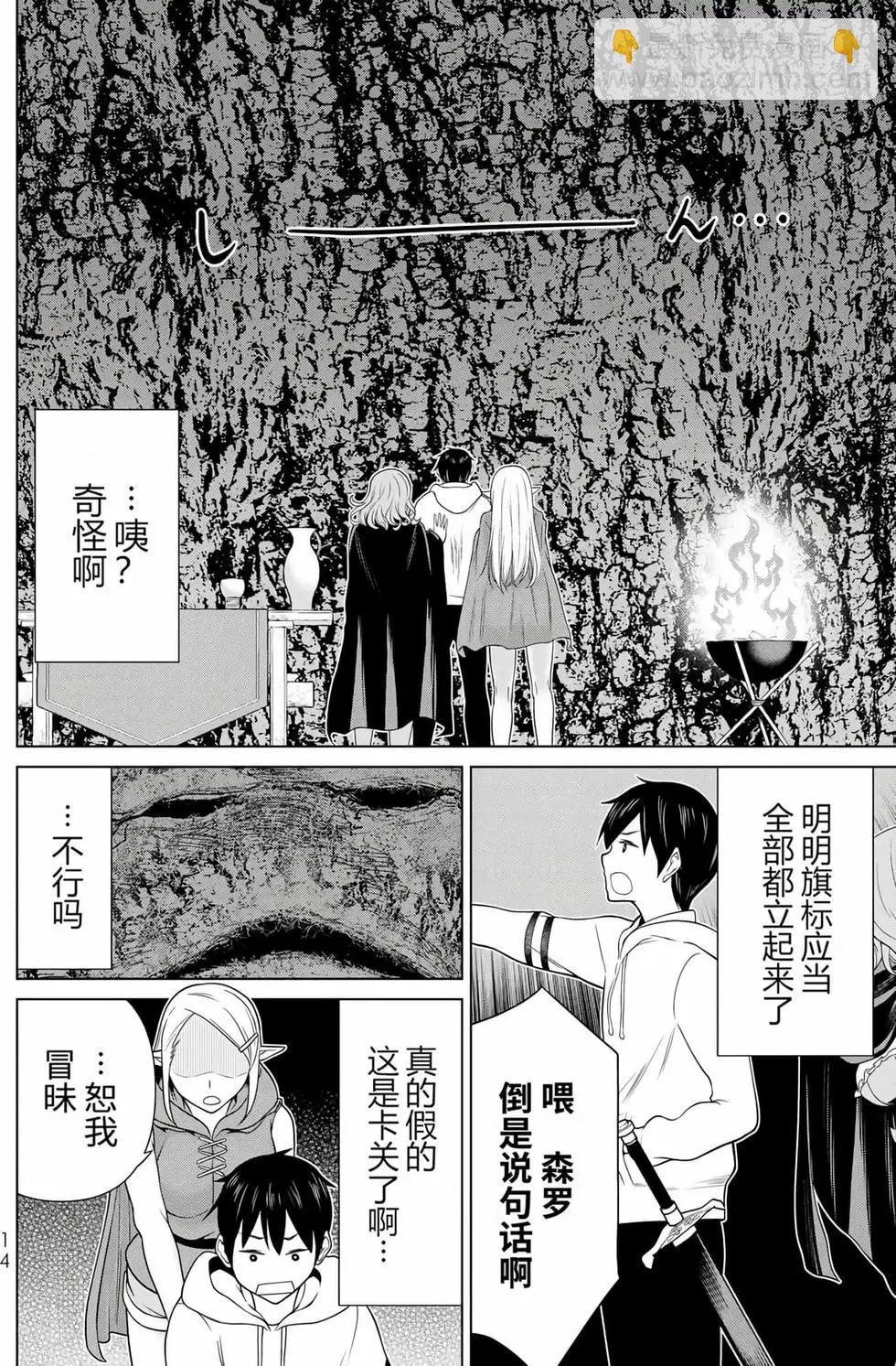 第15卷14