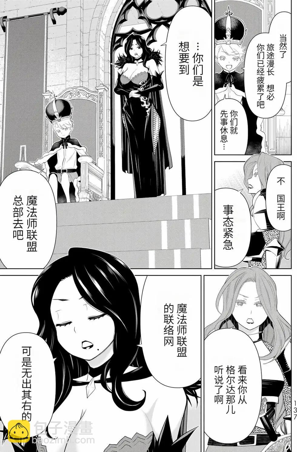 第15卷140