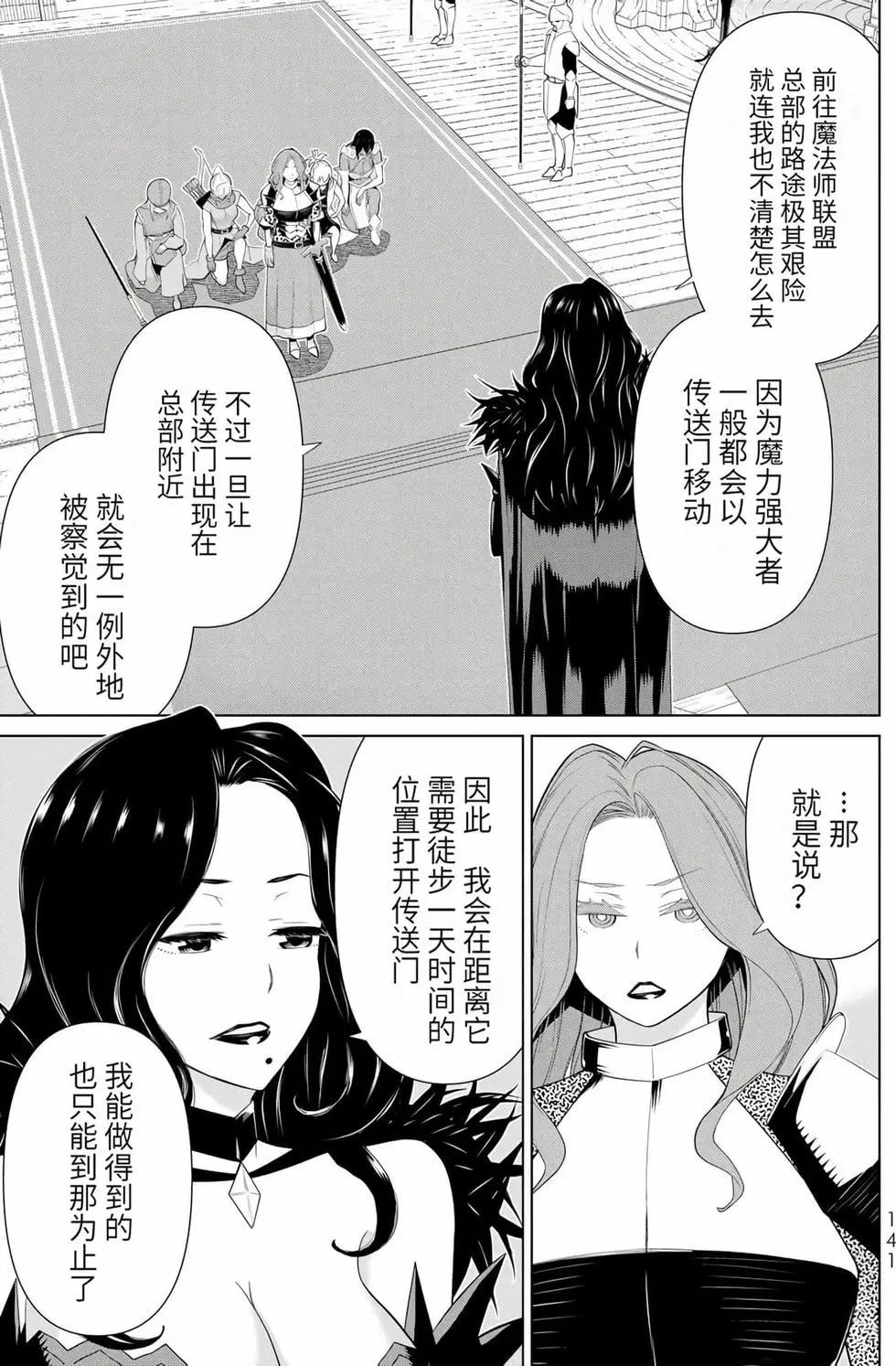 第15卷144