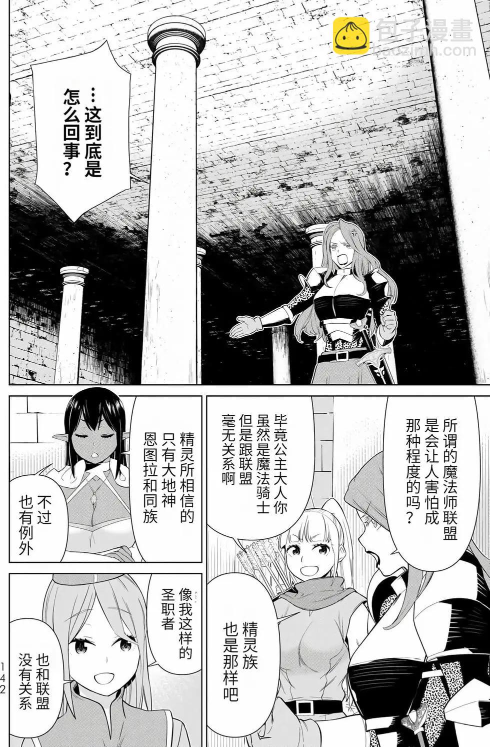 第15卷145
