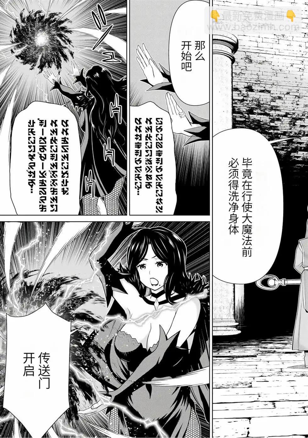 第15卷148
