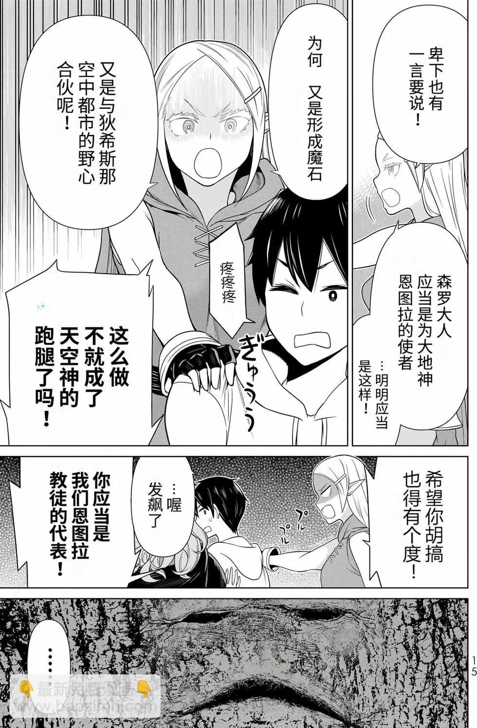 第15卷15