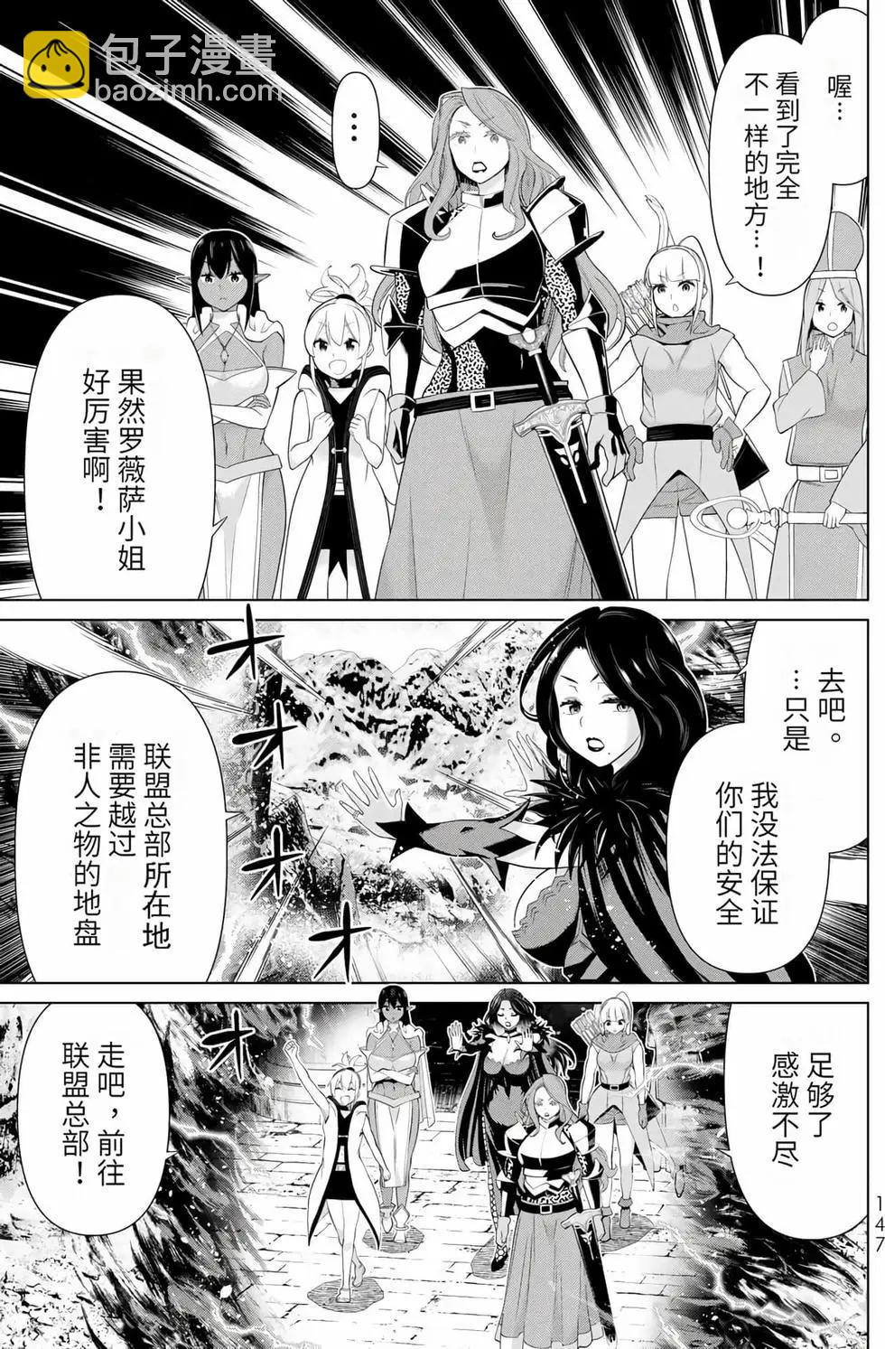 第15卷150