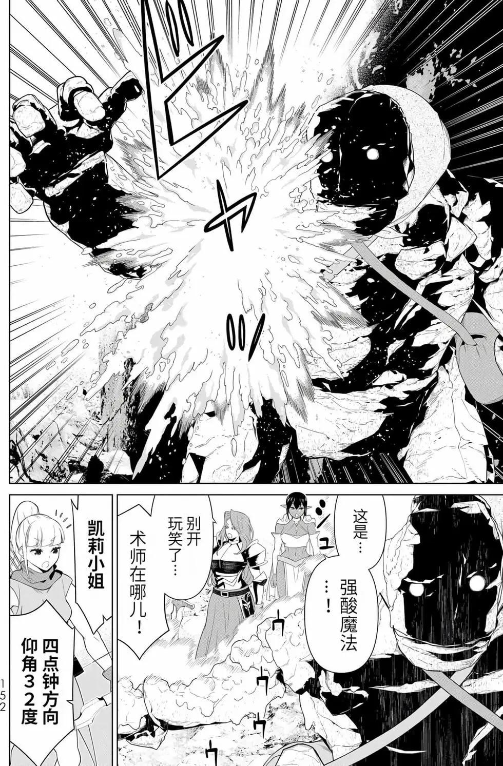 第15卷155