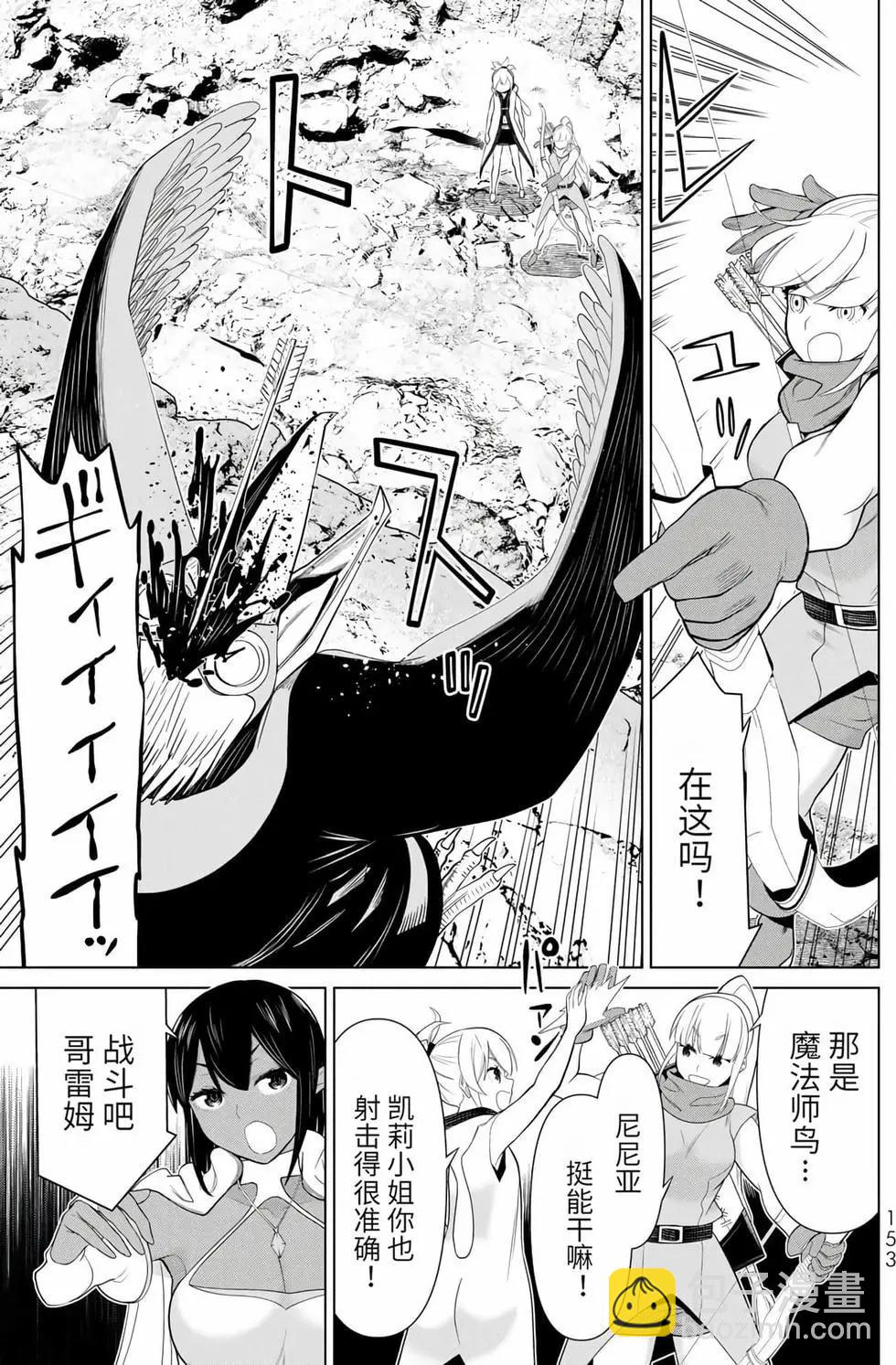 第15卷156