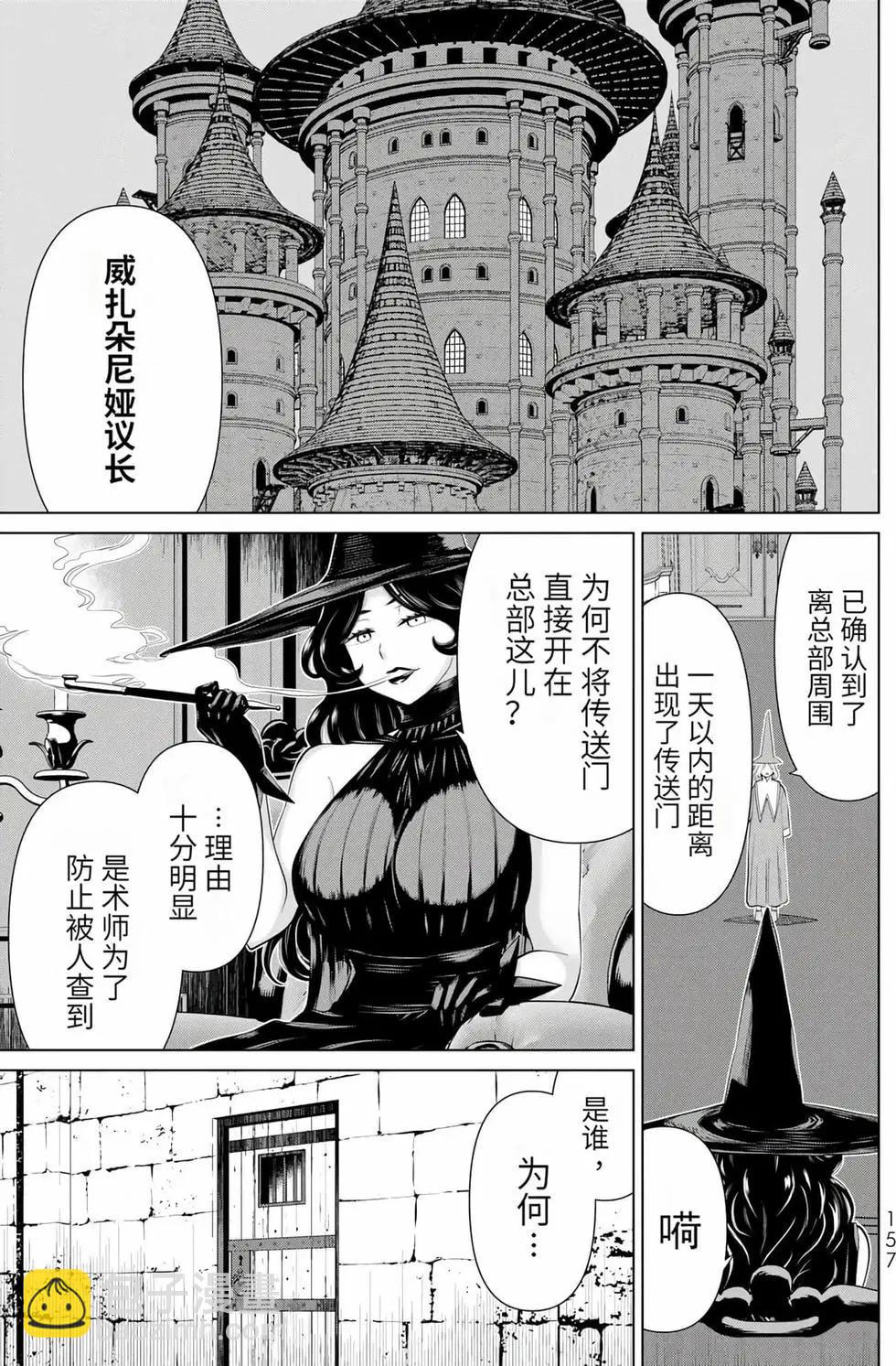 第15卷164