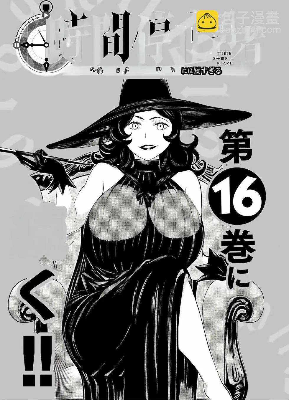 第15卷166