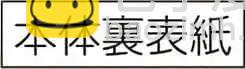 第15卷168