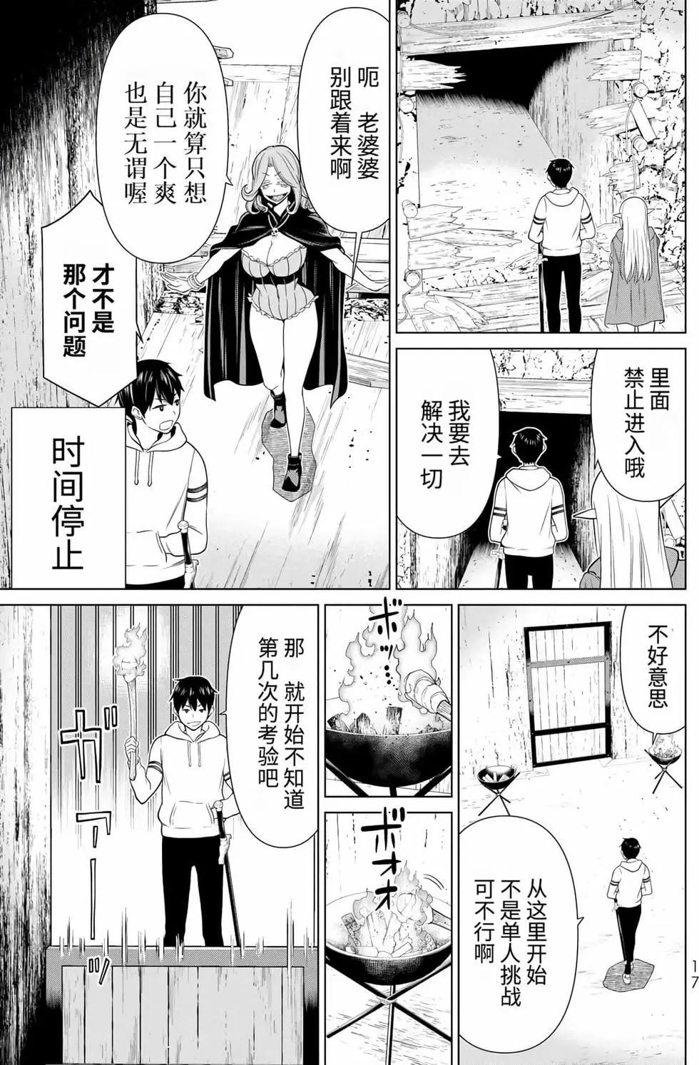 第15卷17