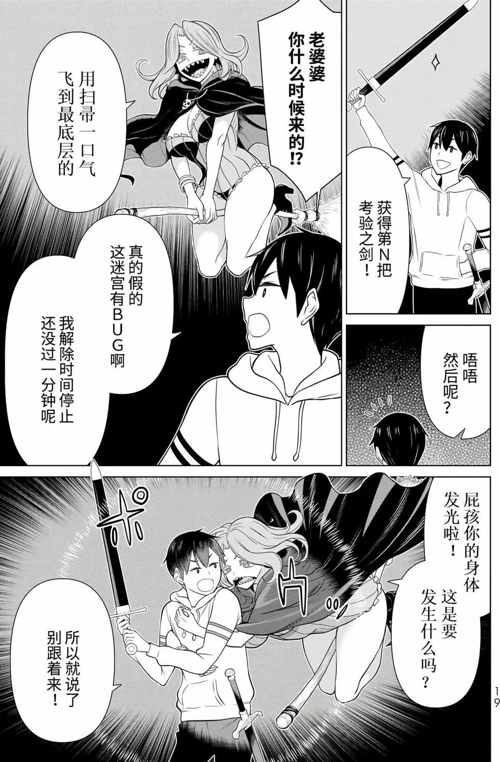 第15卷19