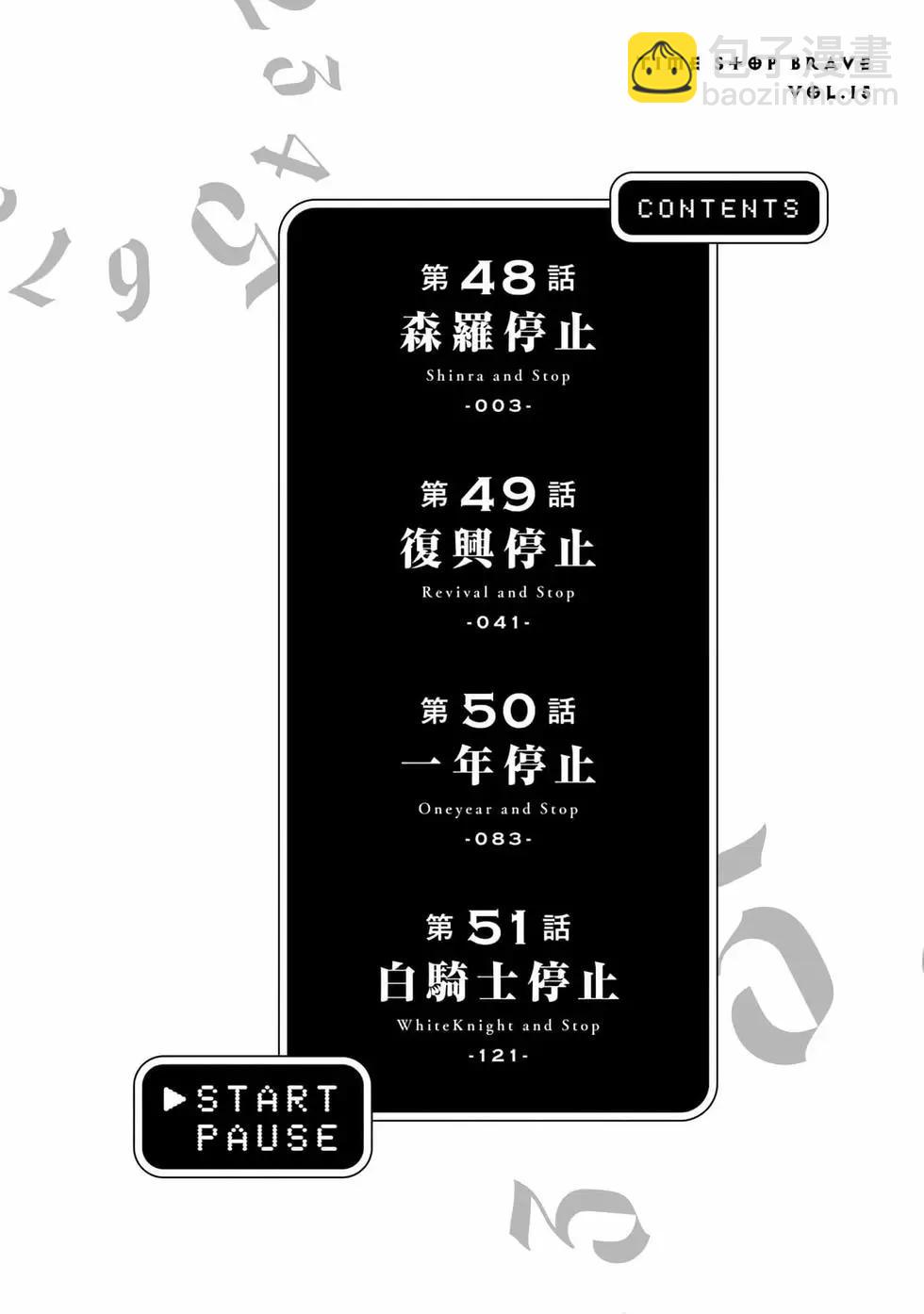 第15卷2