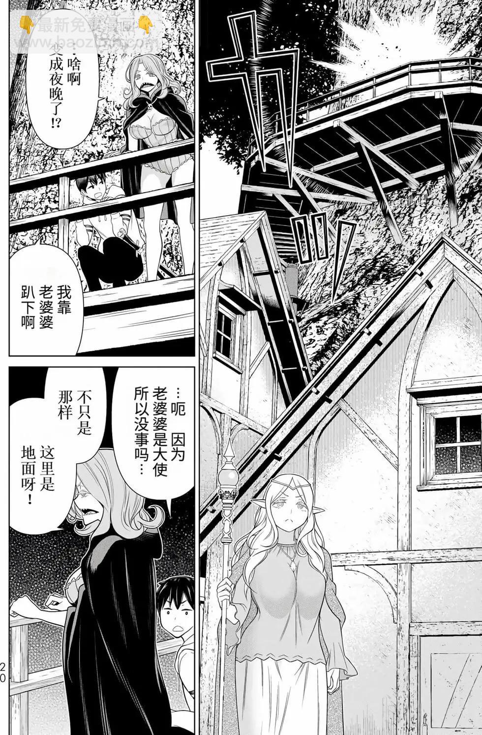第15卷20