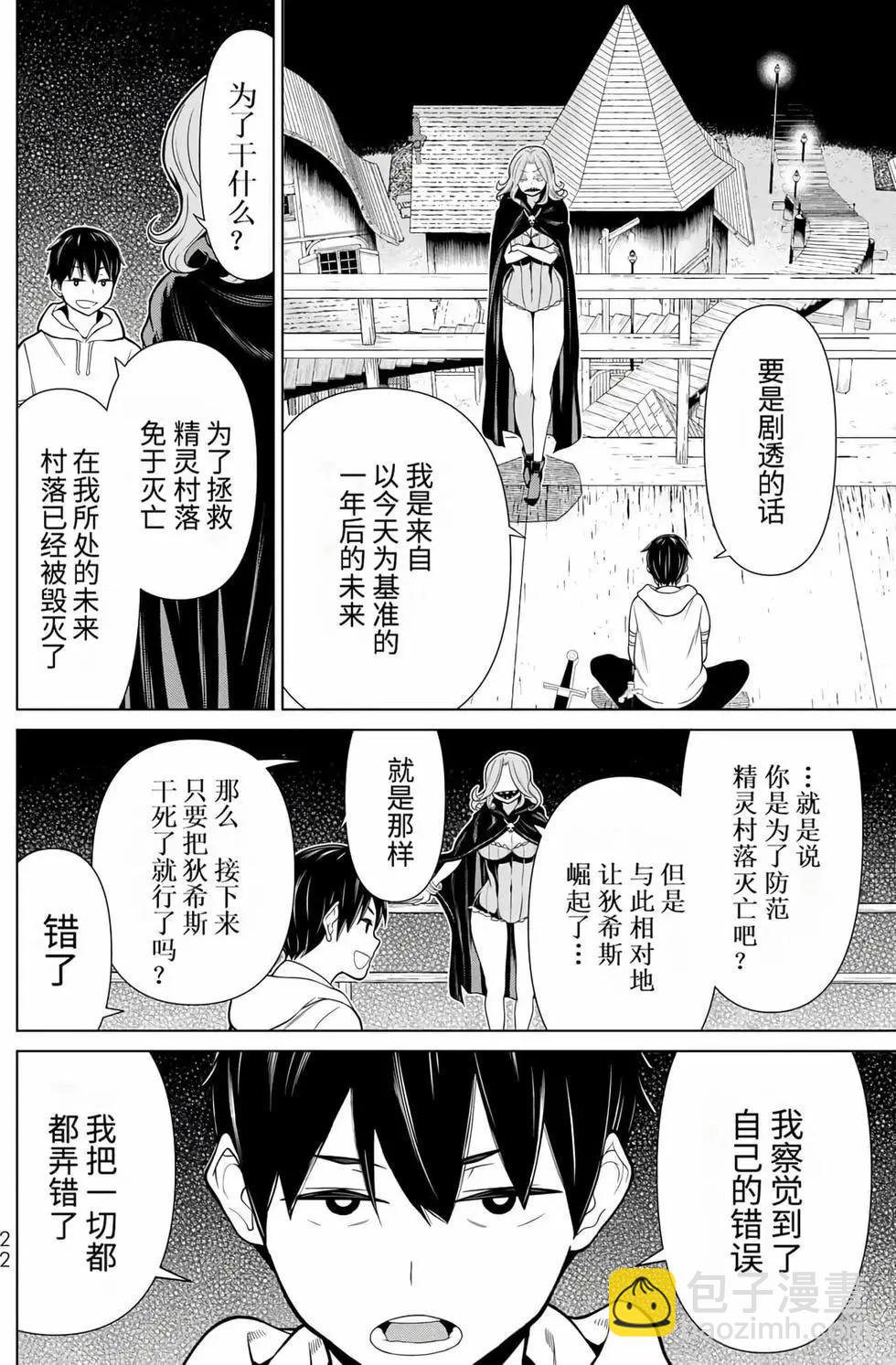 第15卷22
