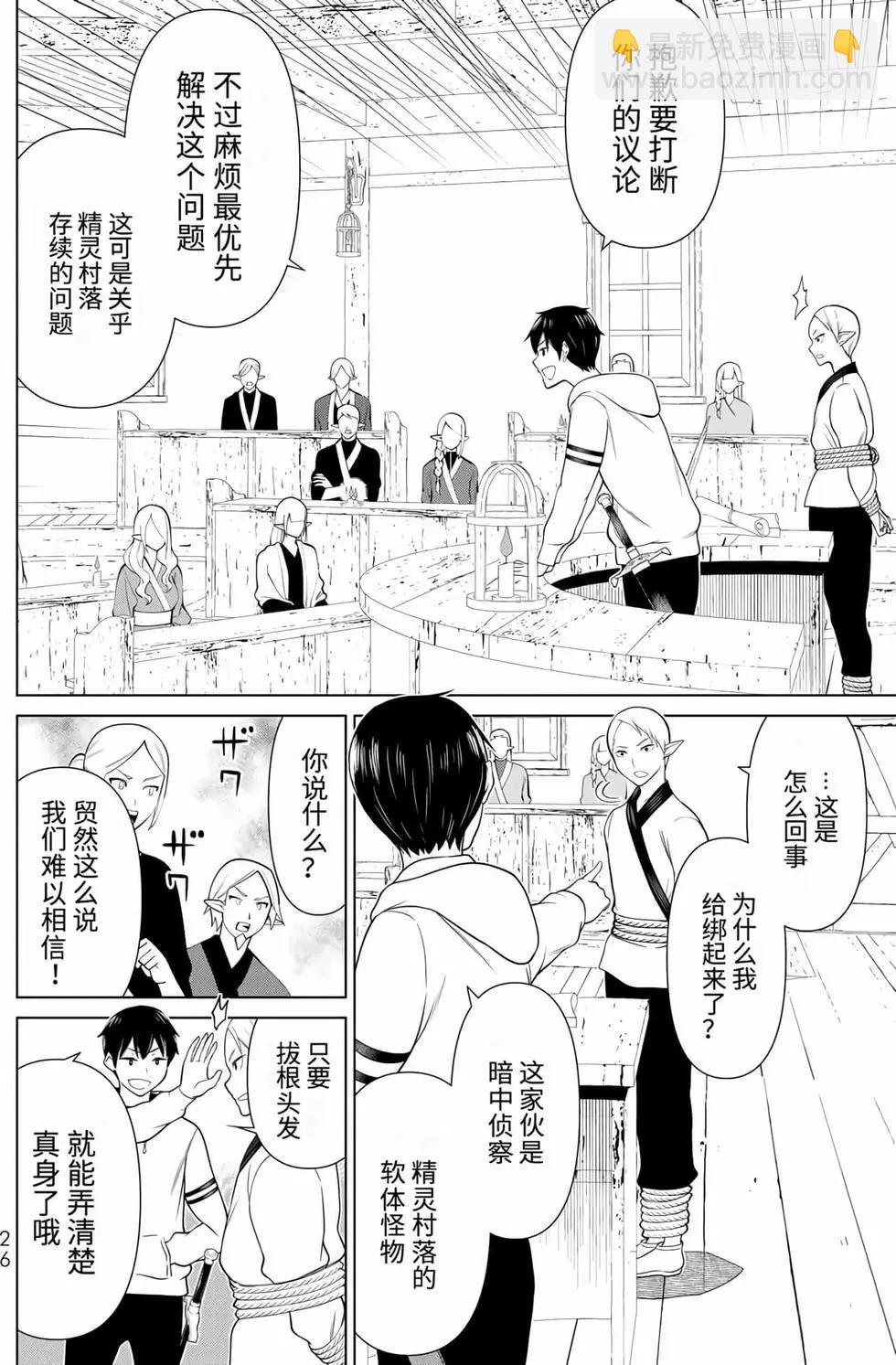 第15卷26
