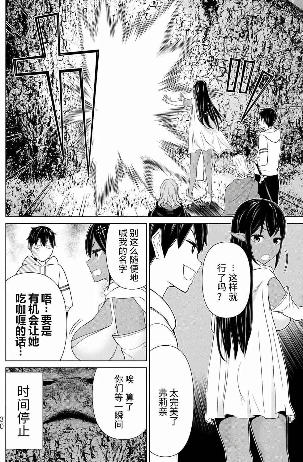 第15卷30