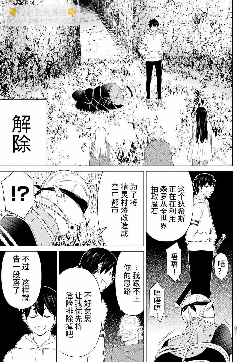 第15卷31