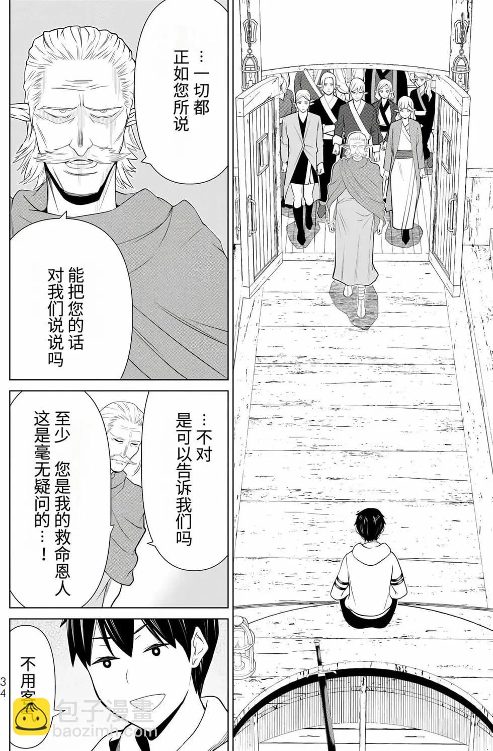 第15卷34