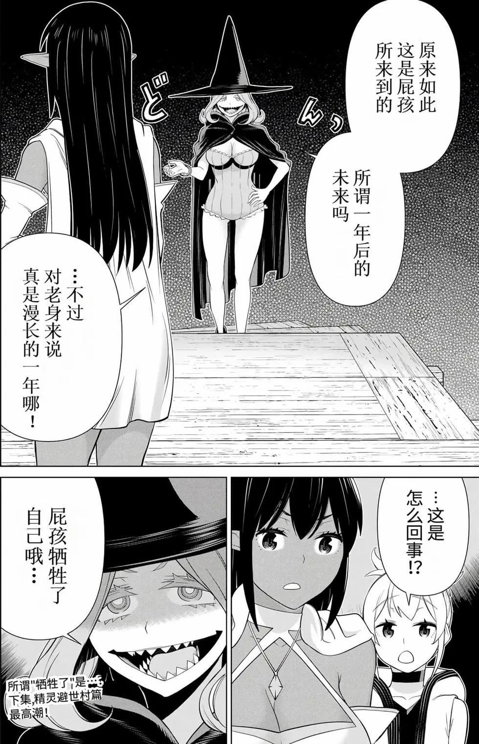第15卷38