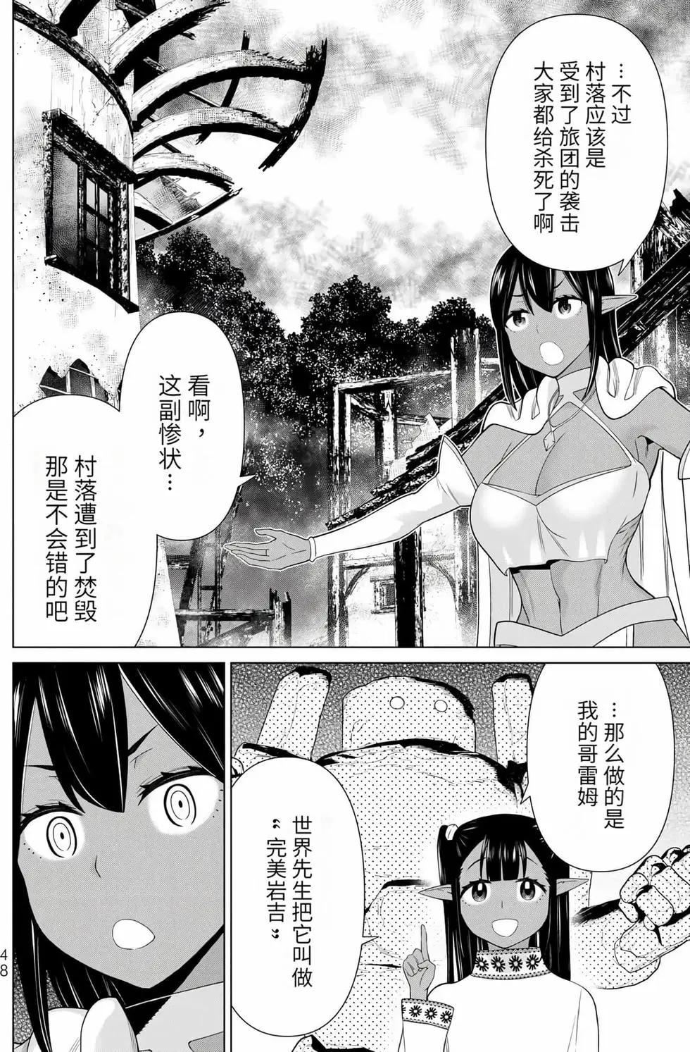 第15卷46
