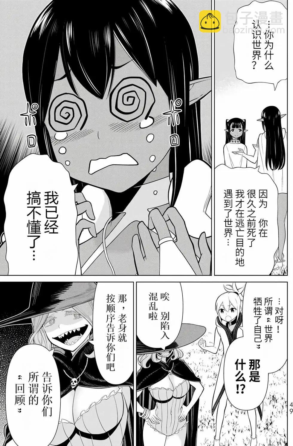 第15卷47
