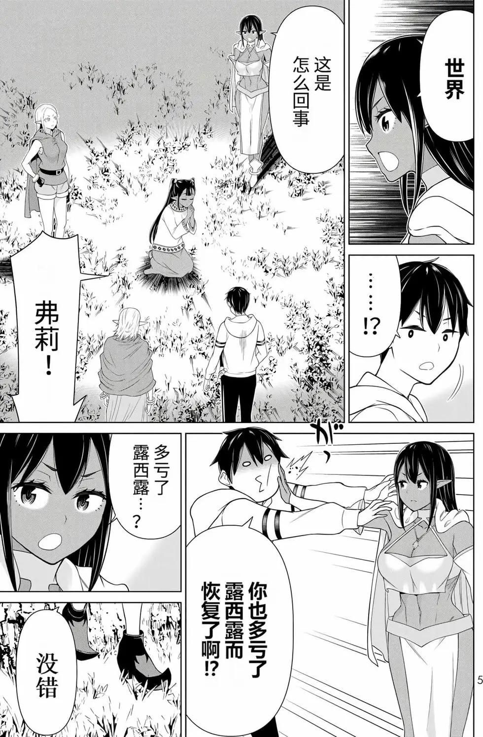 第15卷5