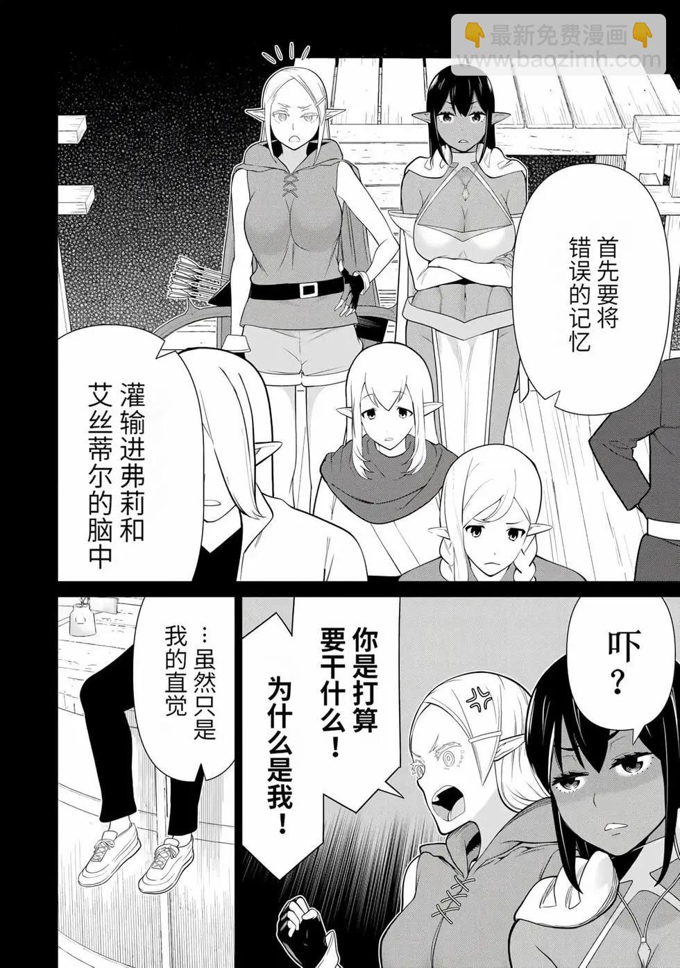 第15卷56