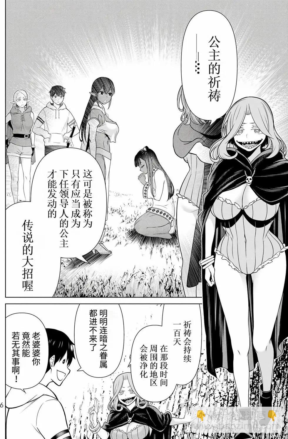 第15卷6