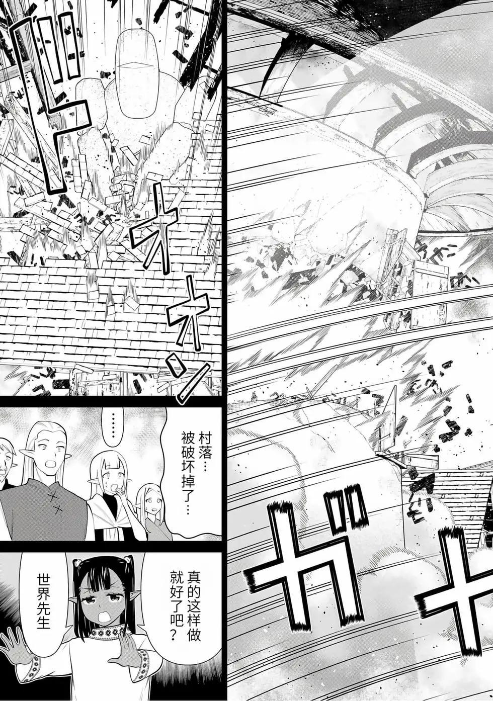 第15卷67