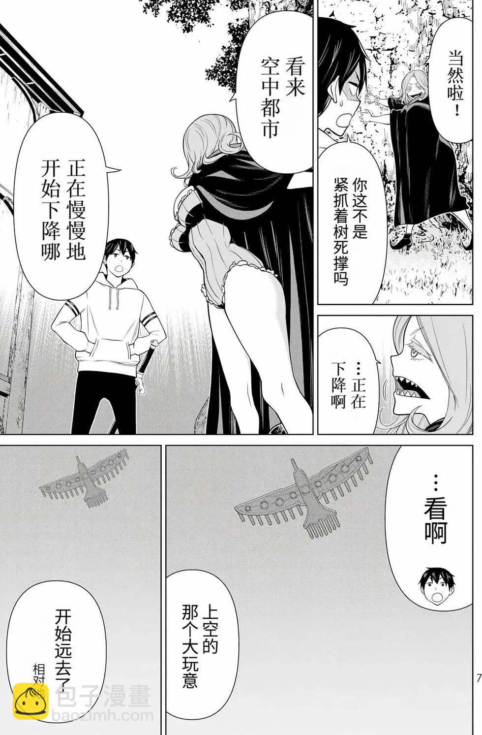 第15卷7