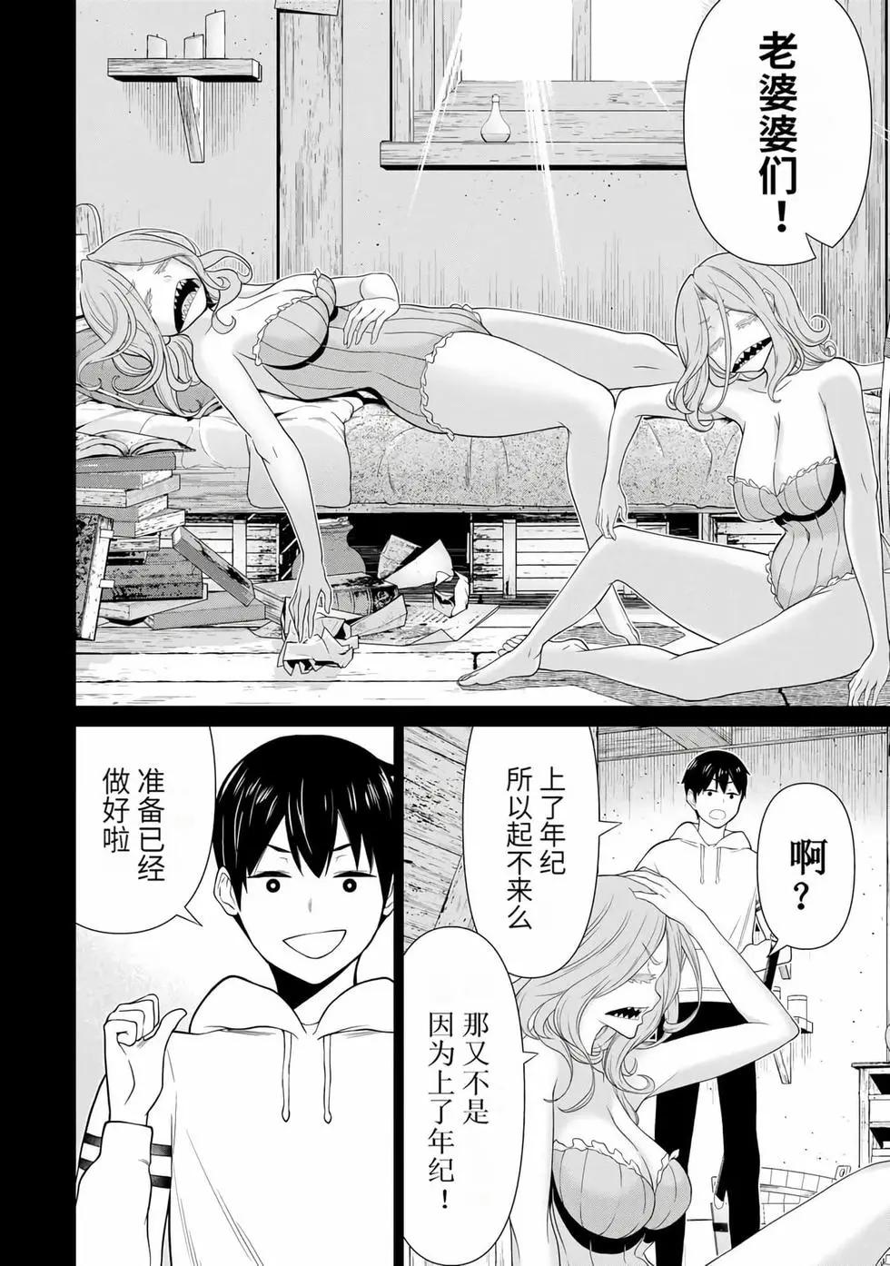 第15卷70
