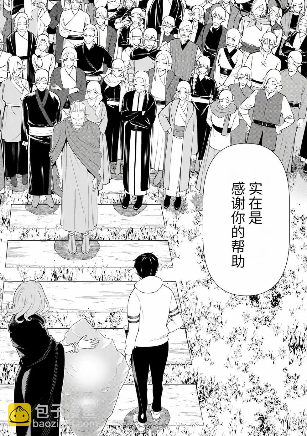 第15卷74